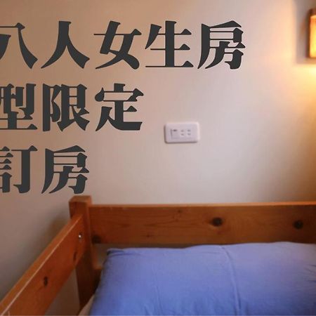 Mountain Lodge Hostel 난좡 외부 사진